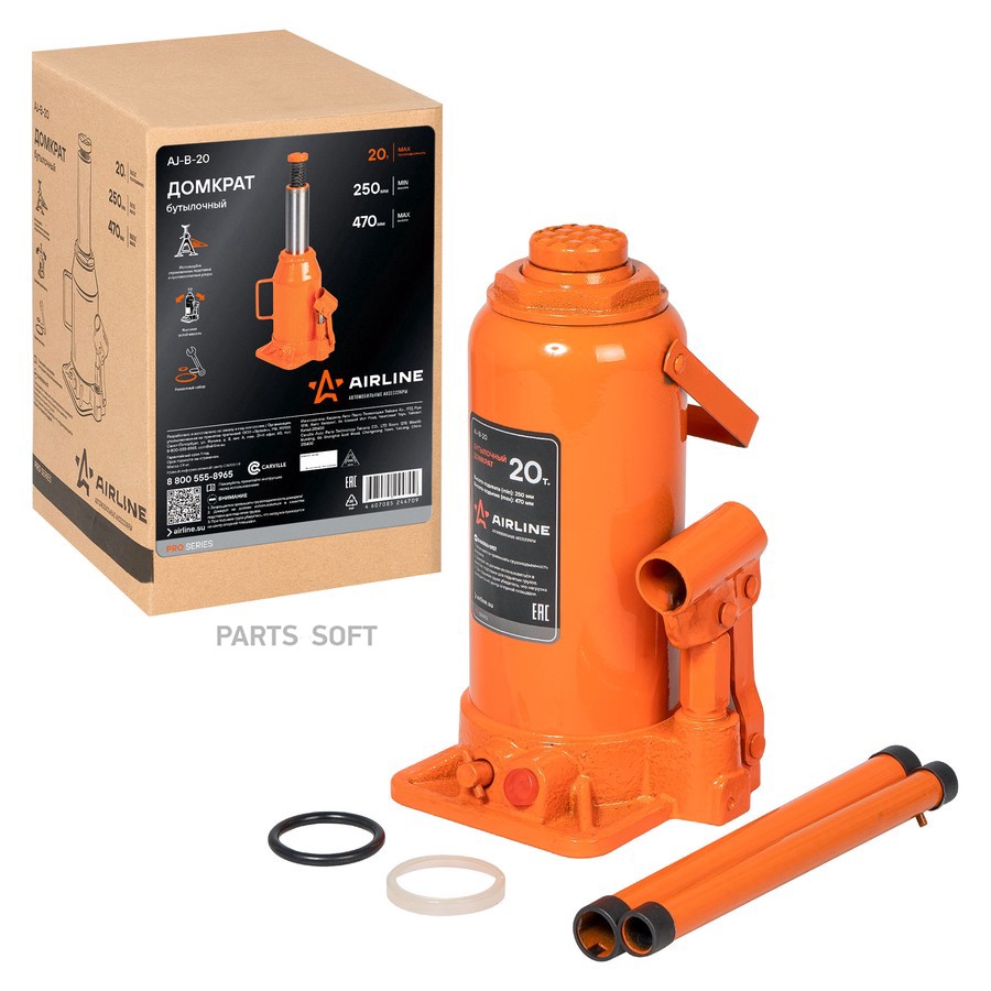 Домкрат бутылочный 20 т AIRLINE 250 - 490 мм в сумке - AIRLINE None None